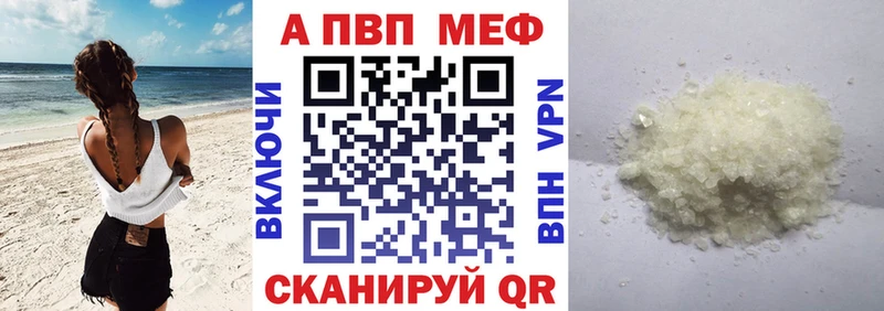 KRAKEN как войти  Монино  Alfa_PVP мука  как найти закладки 