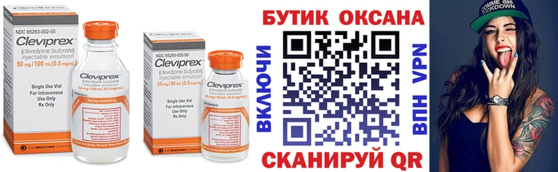 БУТИРАТ BDO 33%  blacksprut как зайти  Монино 