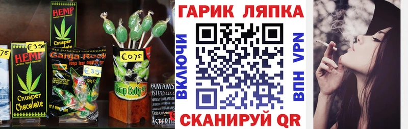 Еда ТГК марихуана  где можно купить   Монино 