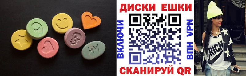 маркетплейс телеграм  Монино  Ecstasy MDMA 