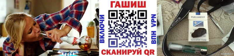 купить наркотик  Монино  ГАШ гарик 