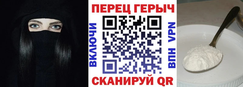 KRAKEN зеркало  Монино  ГЕРОИН белый 
