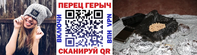 ГЕРОИН белый Монино