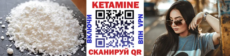 цены   Монино  КЕТАМИН ketamine 