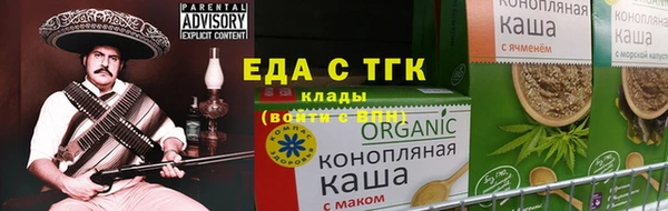 каннабис Тихвин