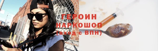 тгк Ростов