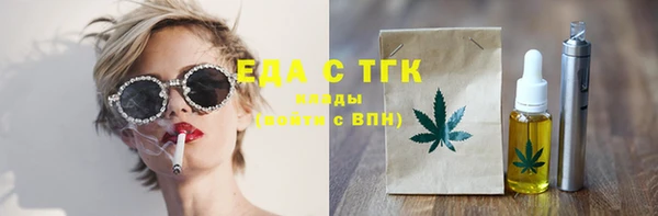 каннабис Тихвин