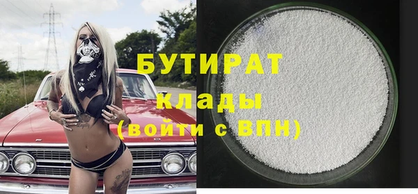 каннабис Тихвин