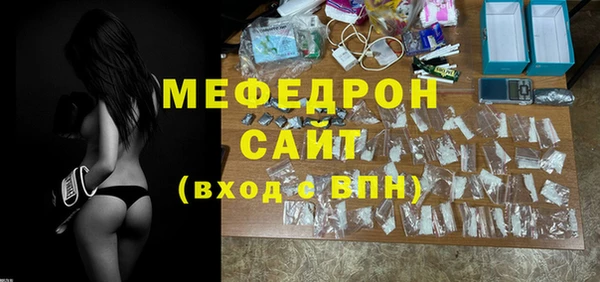каннабис Тихвин
