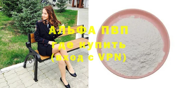 каннабис Тихвин