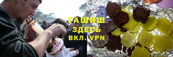 mdma Ельня