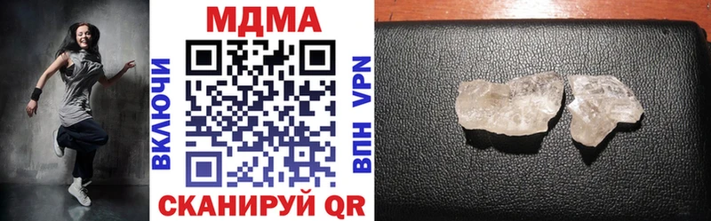 купить закладку  Монино  МДМА молли 