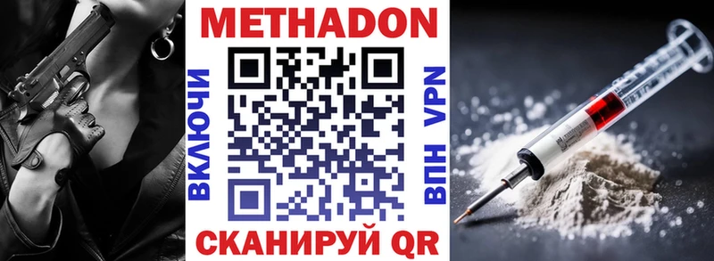 МЕТАДОН мёд  kraken зеркало  Монино 
