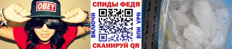 Первитин пудра  Монино 