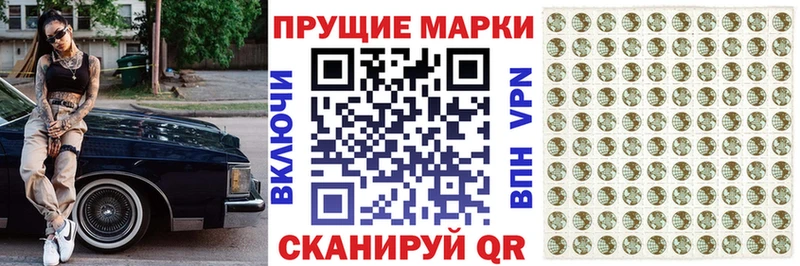 Марки NBOMe 1,5мг  Монино 