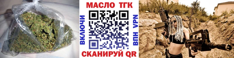 наркота Монино Дистиллят ТГК жижа